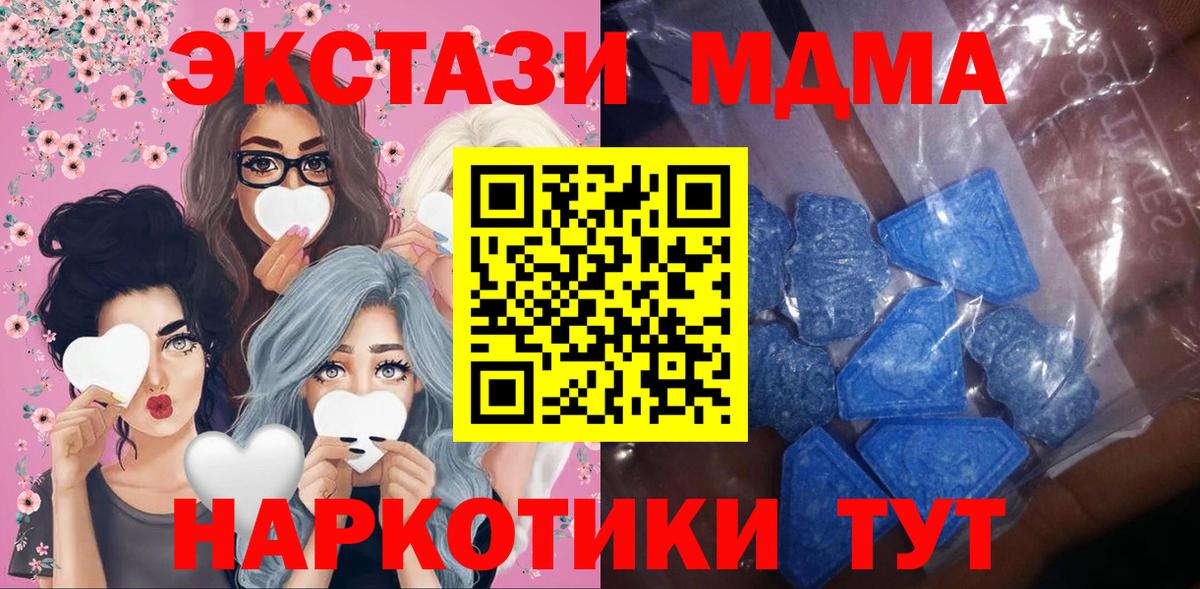 ЭКСТАЗИ Philipp Plein  Вход с VPN  Экстази  Ecstasy ешки  Ижевск 