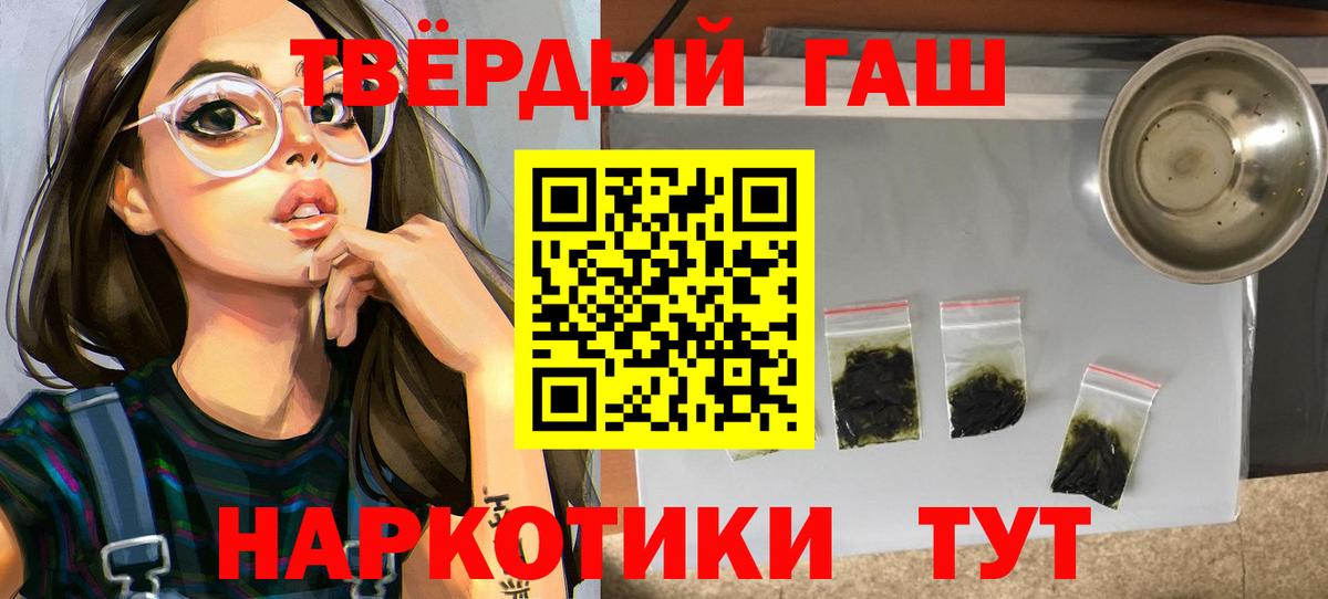 Ижевск  Гашиш hashish  ГАШИШ Premium  Вход с VPN 