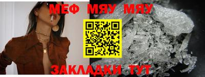 MESCALINE Ливны