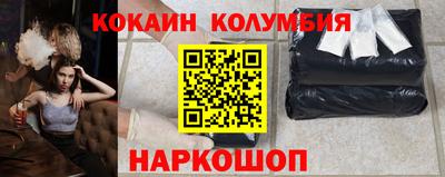 MESCALINE Ливны
