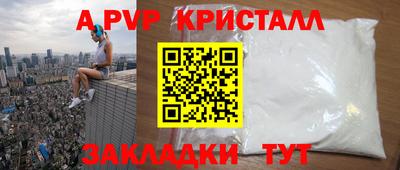 MESCALINE Ливны