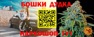 MESCALINE Ливны