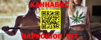 MESCALINE Ливны