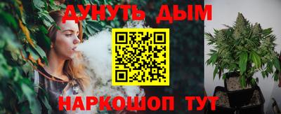 MESCALINE Ливны