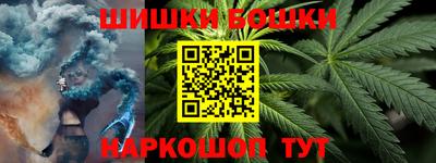 MESCALINE Ливны