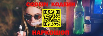 MESCALINE Ливны