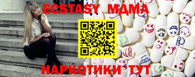 MESCALINE Ливны