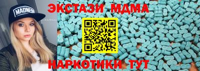 ПСИЛОЦИБИНОВЫЕ ГРИБЫ Ликино-Дулёво
