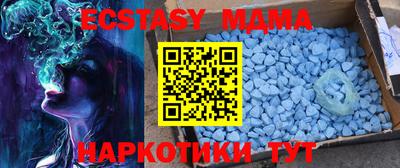 MESCALINE Ливны