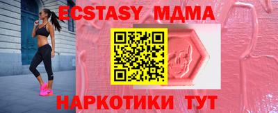 MESCALINE Ливны