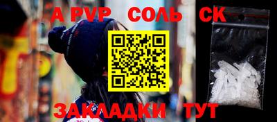 MESCALINE Ливны