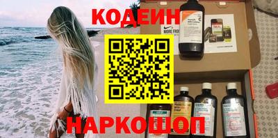 MESCALINE Ливны