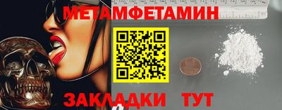 MESCALINE Ливны