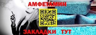 MESCALINE Ливны