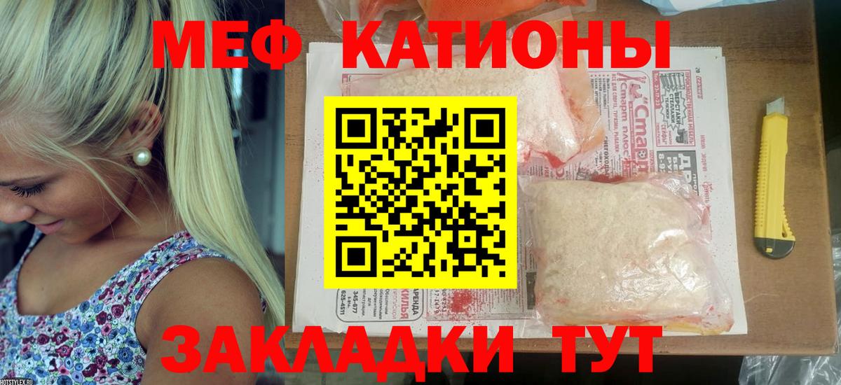 Меф Ижевск