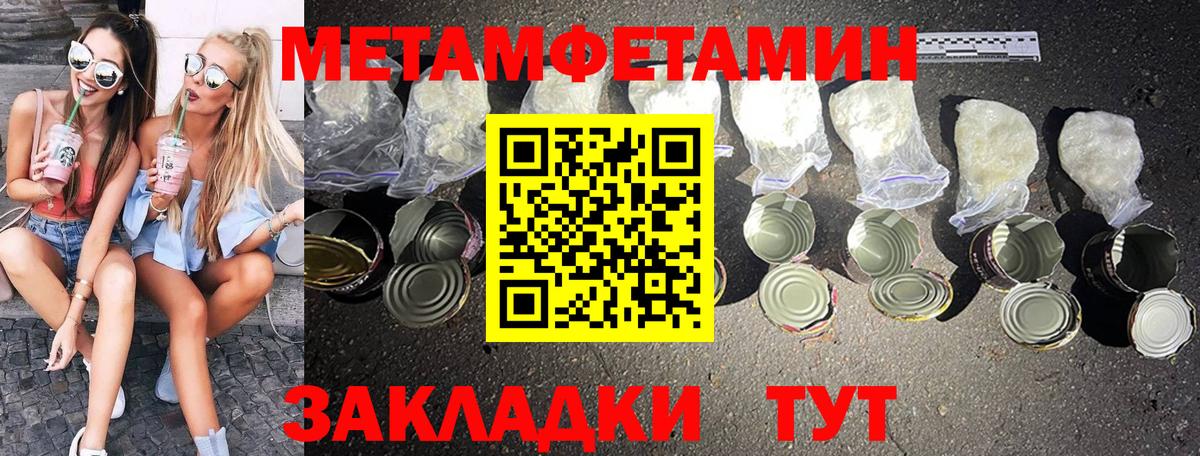 Первитин витя Ижевск