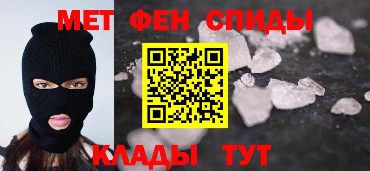 Ижевск  Первитин Декстрометамфетамин 99.9%  Вход с VPN  Первитин Декстрометамфетамин 99.9% 
