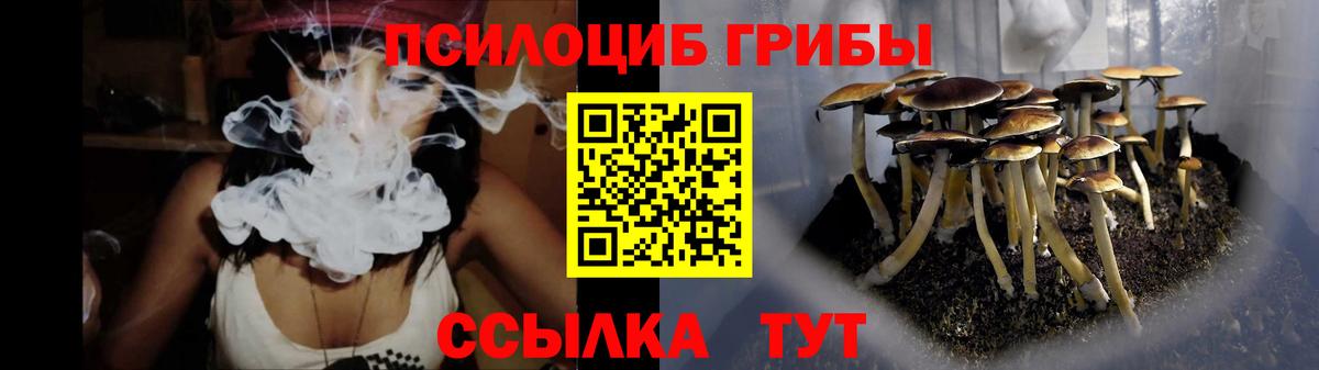 Галлюциногенные грибы ЛСД Ижевск