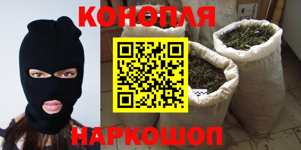 Ижевск  Шишки марихуана MAZAR  Бошки марихуана THC 21%  Вход с VPN  Каннабис семена  МАРИХУАНА Ganja 